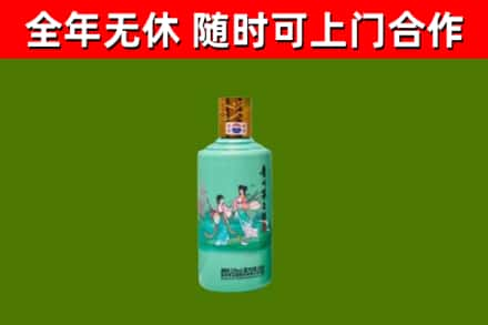 鱼峰烟酒回收24节气茅台酒.jpg